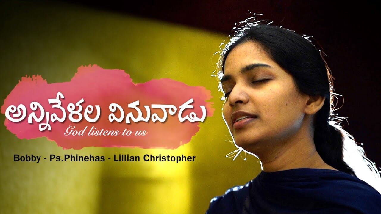 subhavaartha tv live telugu christian channel subhavaartha tv live telugu christian channel