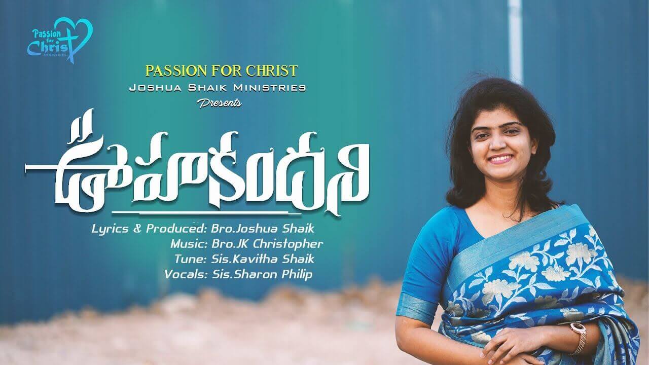 subhavaartha tv live telugu christian channel