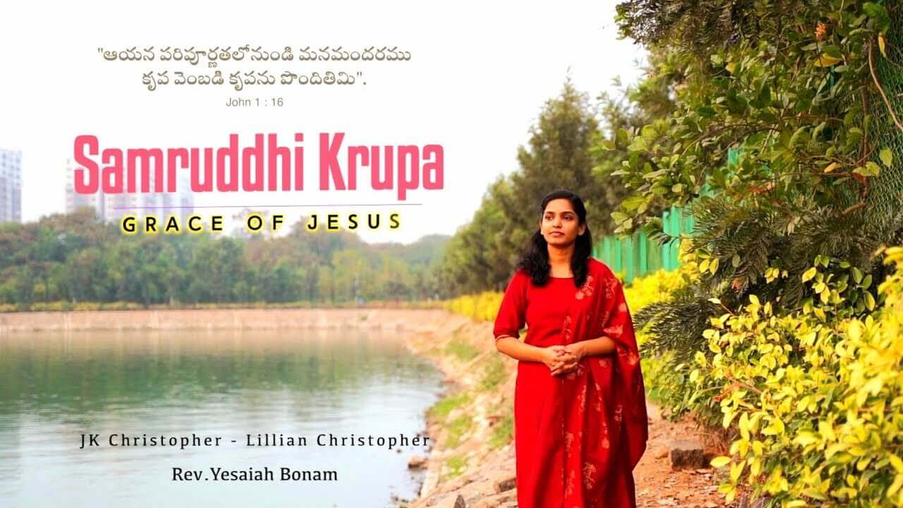subhavaartha tv live telugu christian channel subhavaartha tv live telugu christian channel