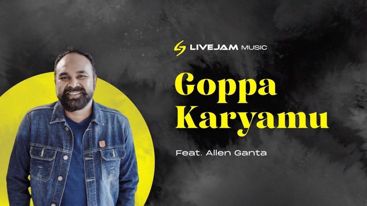 telugu christian lyrics telugu christian lyrics