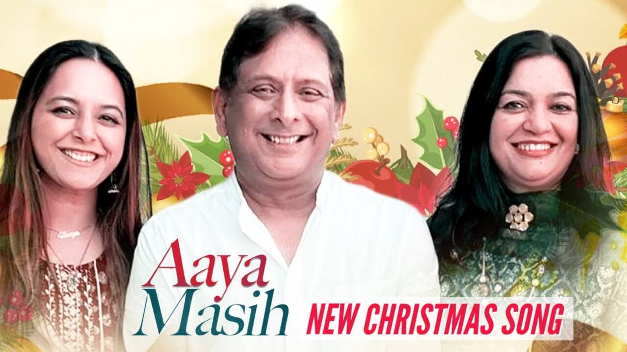 Aaya Masih - Anil Kant Hindi Christian Lyrics